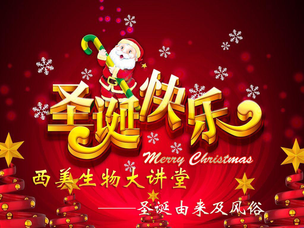 圣诞礼物精选，西美生物优媛臻养焕彩紧颜套让您唤醒肌肤青春